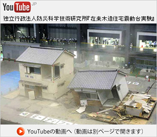 YouTubeで見る