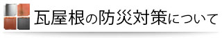 nkƊ̈Sɂ