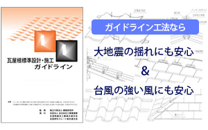 KChCH@̊͒nk䕗ɂS